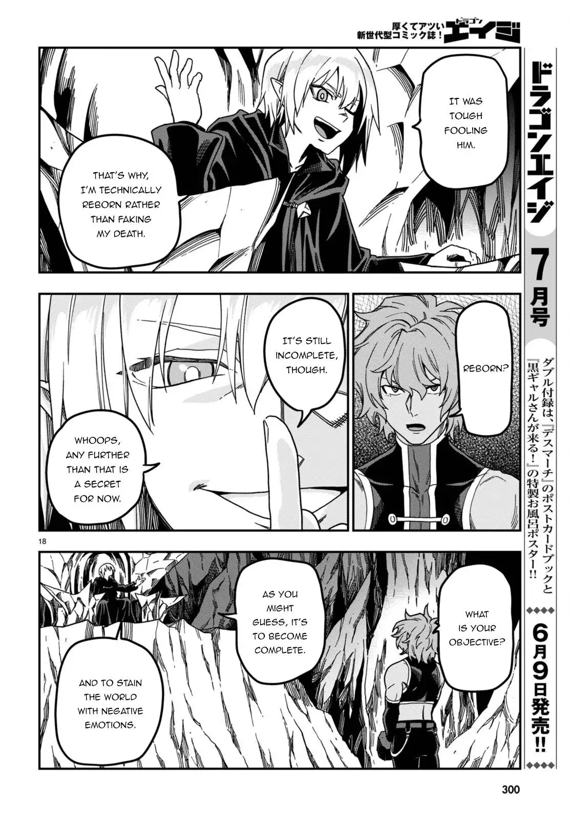 Konjiki no Moji Tsukai - Yuusha Yonin ni Makikomareta Unique Cheat Chapter 86 21